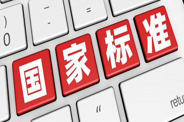行業(yè)進(jìn)展：新標(biāo)準(zhǔn)GB/T 38504-2020  噴霧消毒效果評(píng)價(jià)方法已于2020年3月6日發(fā)布，將于2020年10月1日實(shí)施。全文如下：