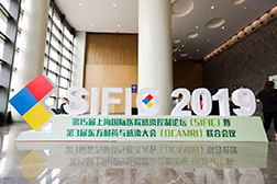 SIFIC，來自現(xiàn)場的報到